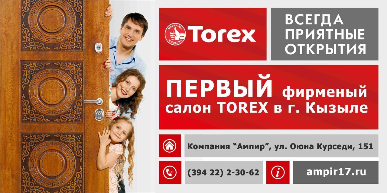 (2)Баннер_Ампир_6х3 (1)
