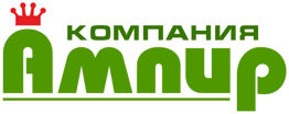 Компания Ампир Компания Ампир